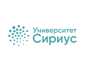 Университет «Сириус»