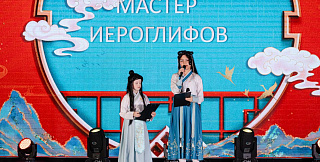 Как поэма А.С. Пушкина и рэп на китайском встретились на одной сцене? Как поэма А.С. Пушкина и рэп на китайском встретились на одной сцене?