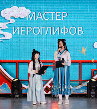 Как поэма А.С. Пушкина и рэп на китайском встретились на одной сцене?